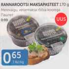 Allahindlus - RANNAROOTSI MAKSAPASTEET 170 G