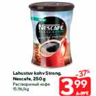 Lahustuv kohv Strong,
Nescafe, 250 g
