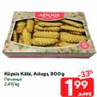 Küpsis Käbi, Adugs, 800 g
