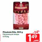 Pitsakate Nõo, 300 g
