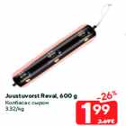 Juustuvorst Reval, 600 g
