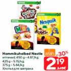 Hommikuhelbed Nestle

