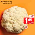 Lillkapsas, 1 kg
