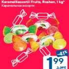 Karamelliassortii Fruits, Roshen, 1 kg*
