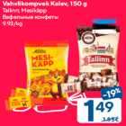 Vahvlikompvek Kalev, 150 g

