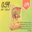 Allahindlus - Magic Sticks maisikepikesed kondenspiimaga