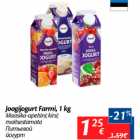 Allahindlus - Joogijogurt Farmi, 1 kg