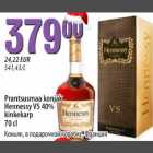 Alkohol - Prantsusmaa konjak Hennessy VS kinkekarp