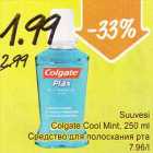 Allahindlus - Suuvesi Colgate Cool Mint, 250 ml