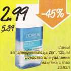 Allahindlus - L`oreal silmameigieemaldaja 2in1, 125 ml