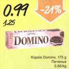 Allahindlus - Küpsis Domino, 175 g