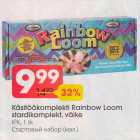 Allahindlus - Кäsitёöökоmрlеkti Roinbow Loom stardikomplekt, väikе