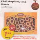 Allahindlus - Küpsis Margrietina, 550 g