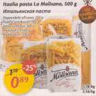 Allahindlus - Itaalia pasta La Molisana, 500 g