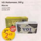 Või Maitomaan, 500 g