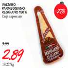 Allahindlus - VALTARO
PARMEGGIANO
REGGIANO 