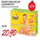 Allahindlus - SECRET SAND DELUXE
LIIVAKOMPLEKT 