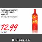 ŠOTIMAA WHISKY
J.W.RED LABEL 