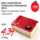 Allahindlus - EESTI LEIVATÖÖSTUS
TOORJUUSTU-POHLAKOOK