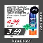 Allahindlus - GILLETTE PROGLIDE
RASEERIMISVAHENDID
RASEERIMISGEEL
OCEAN BREEZE 