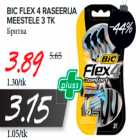 Allahindlus - BIC FLEX 4 RASEERIJA
MEESTELE 3 TK