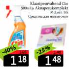 Klaasipesuvahend Clin
500ml ja Aknapesukomplekt
McLean 1tk
