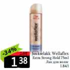 Juukselakk Wellaflex
Extra Strong Hold 75ml
