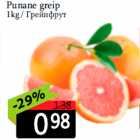 Punane greip
1kg 