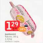 Allahindlus - Juustuvorst rakvere, 300 g