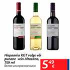 Allahindlus - Hispaania KGT valge või punane vein Altozano, 750 ml