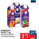 Allahindlus - Joogijogurt Farmi, 1 kg