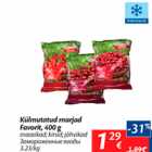 Allahindlus - Külmutatud marjad Favorit, 400 g