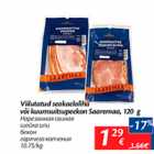 Allahindlus - Viilutatud seakaelaliha või kuumsuitsupeekon Saaremaa, 120 g