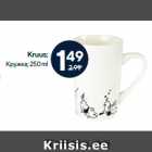 Kruus;
 250 ml