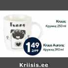 Kruus Aurora;
 390 ml