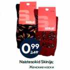 Naistesokid Skinija