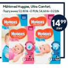 Mähkmed Huggies, Ultra Comfort