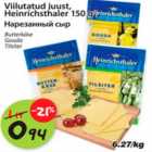 Allahindlus - Viilutatud juust, Heinrichsthaler 150g