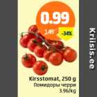 Allahindlus - Kirsstomat, 250 g