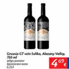 Allahindlus - Gruusia GT vein Suliko, Alazany Valley, 750 ml