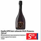 Allahindlus - Itaalia KPN kuiv vahuvein NUA Prosecco, 750 ml