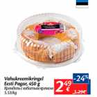 Allahindlus - Vahukreemikringel Eesti Pagar, 450 g