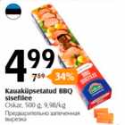 Allahindlus - Kauaküpsetatud BBQ sisefilee