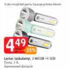 Laetav taskulamp, 3 WCOB + 1 LED