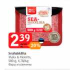 Seahakkliha Maks&Moorits, 500 g