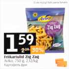 Friikartulid Zig Zag