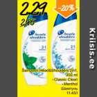 Allahindlus - Šampoon Head&Shoulders 2in1, 200 ml