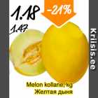 Allahindlus - Melon kollane, kg