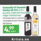 Austraalia GT Lauavein Hardus VR