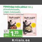 Allahindlus - Pähklinäpp India pähkel 100 g